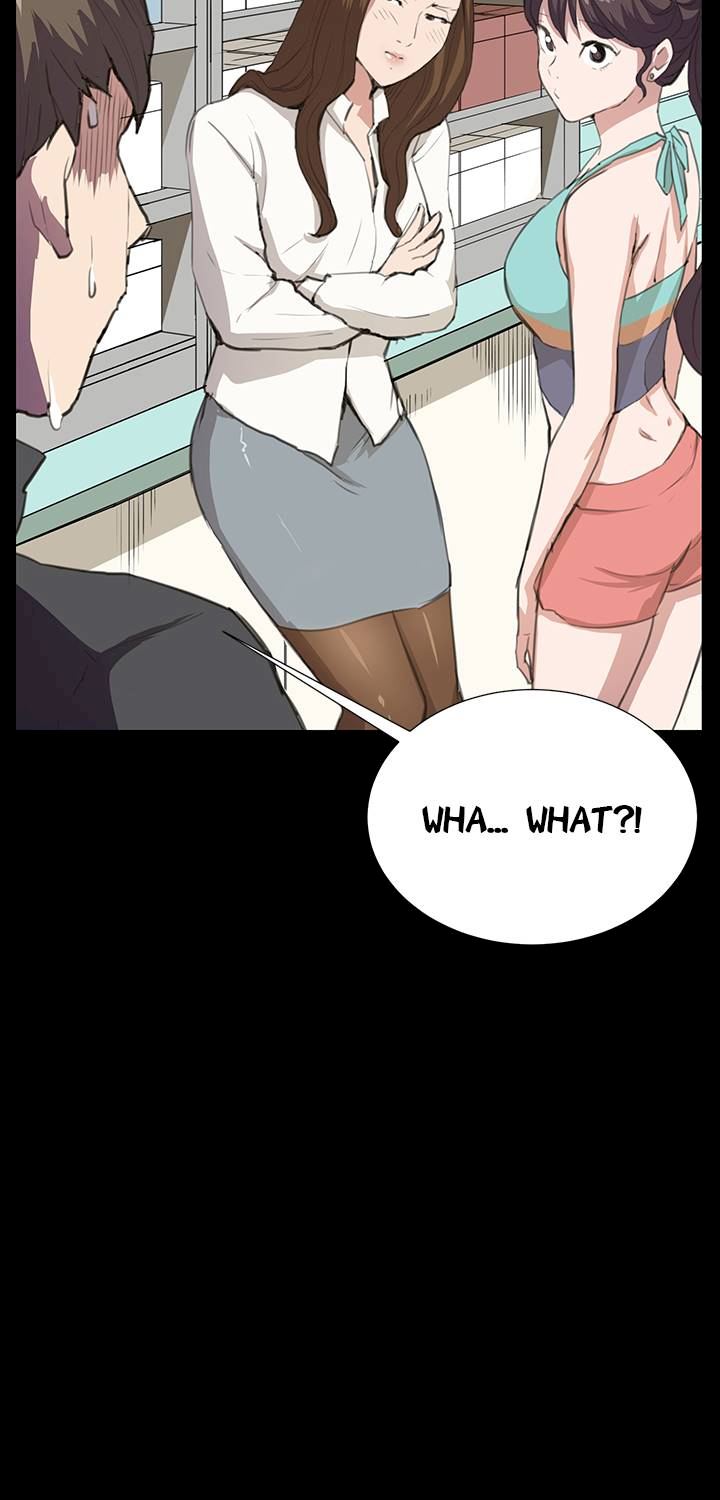 Backstreet Rookie (She