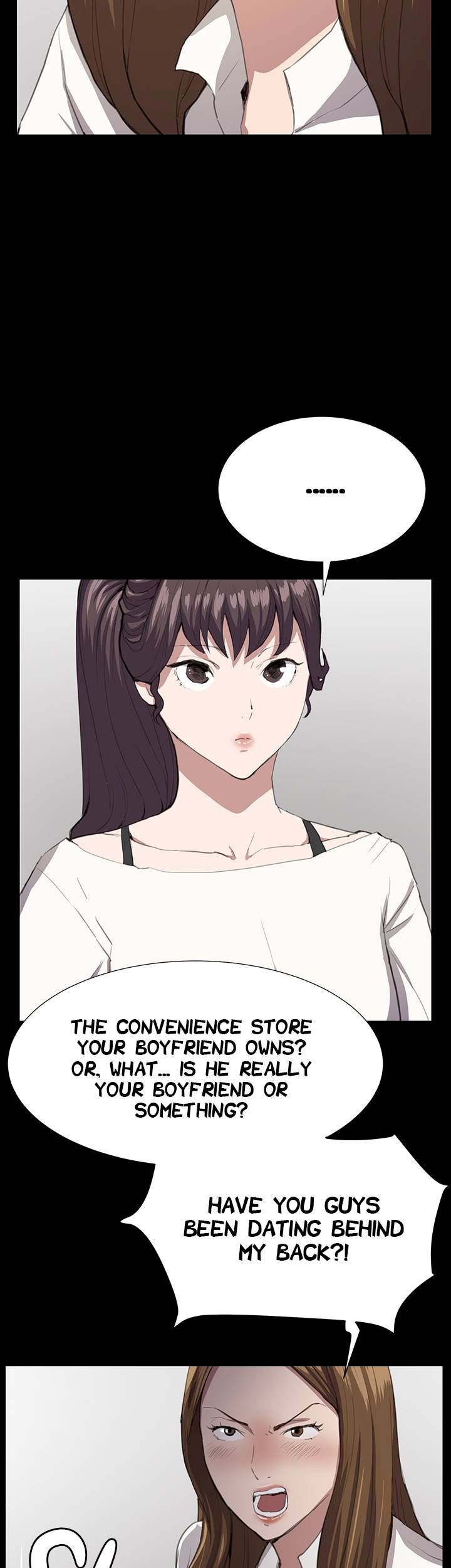 Backstreet Rookie (She