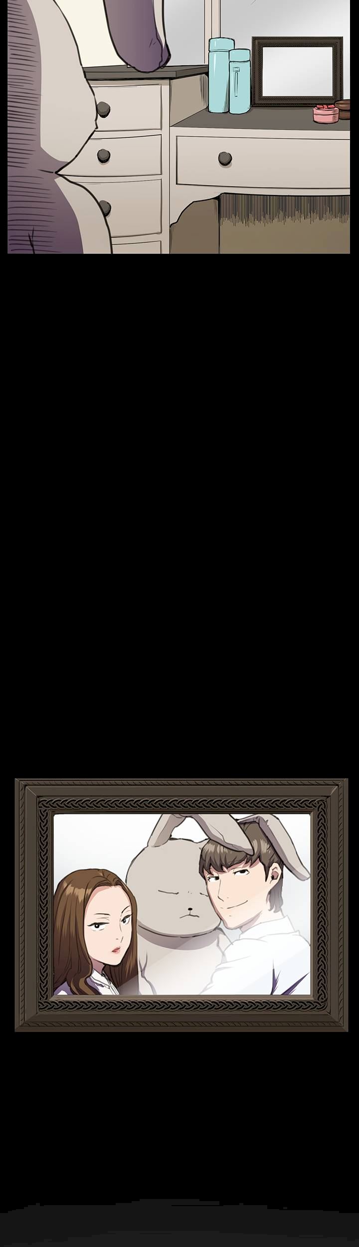 Backstreet Rookie (She