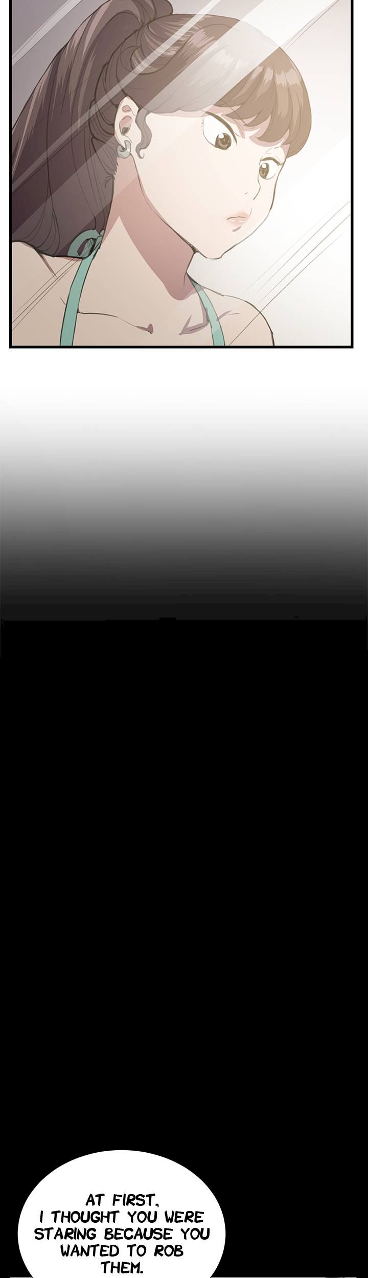 Backstreet Rookie (She