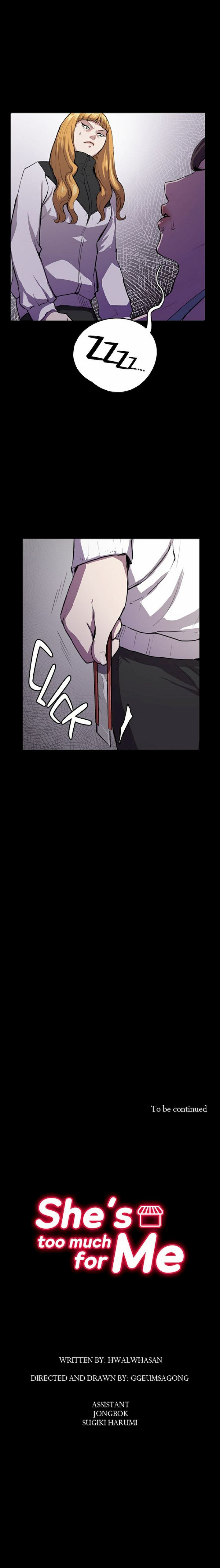 Backstreet Rookie (She