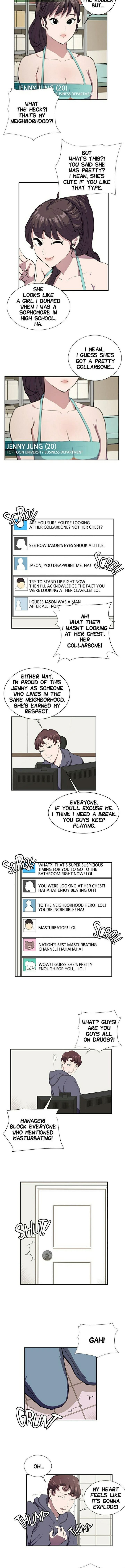 Backstreet Rookie (She