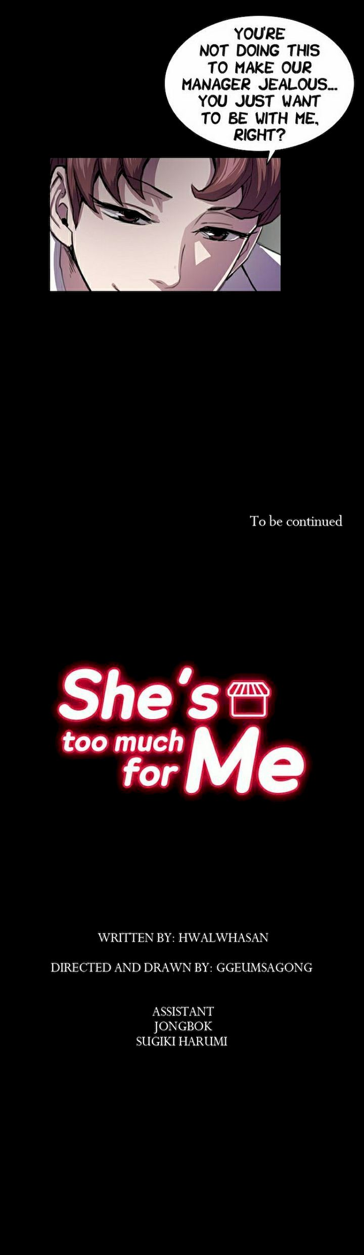 Backstreet Rookie (She