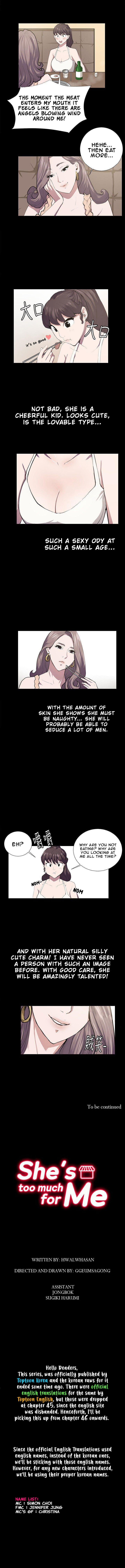 Backstreet Rookie (She