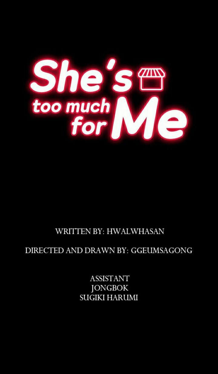 Backstreet Rookie (She