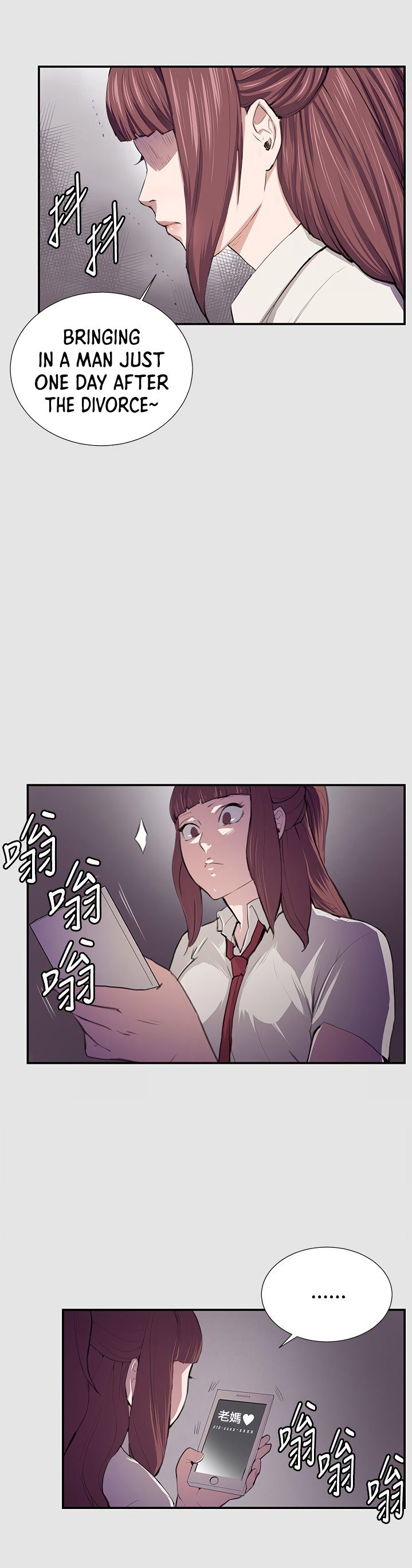 Backstreet Rookie (She