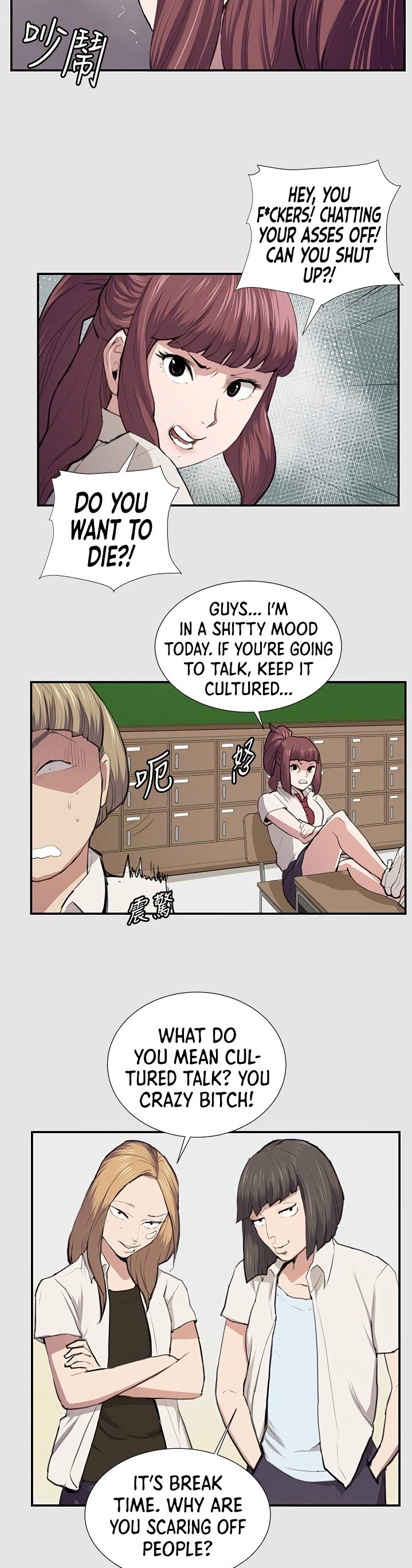 Backstreet Rookie (She