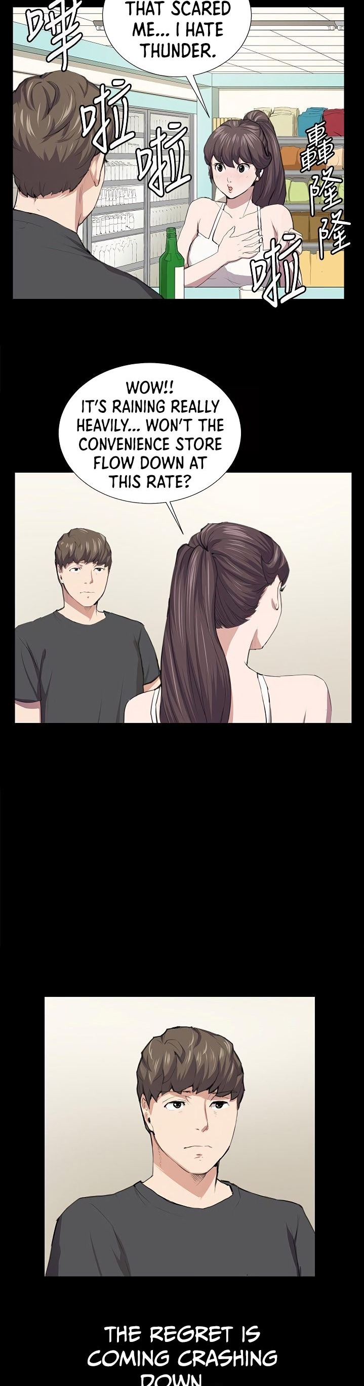 Backstreet Rookie (She