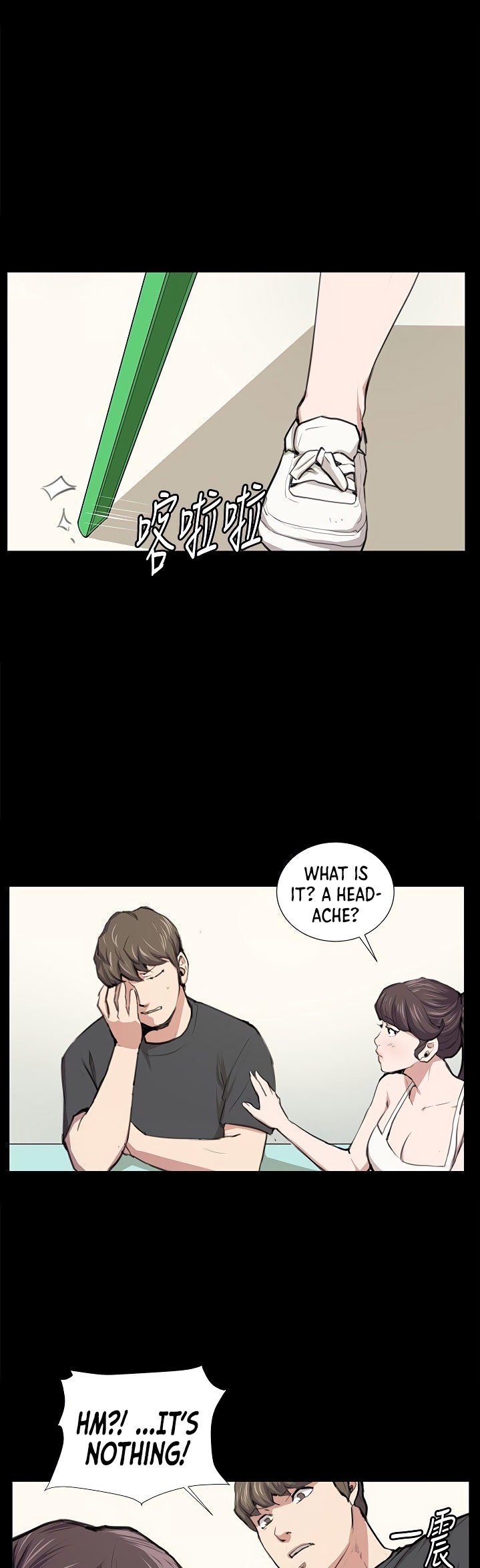 Backstreet Rookie (She