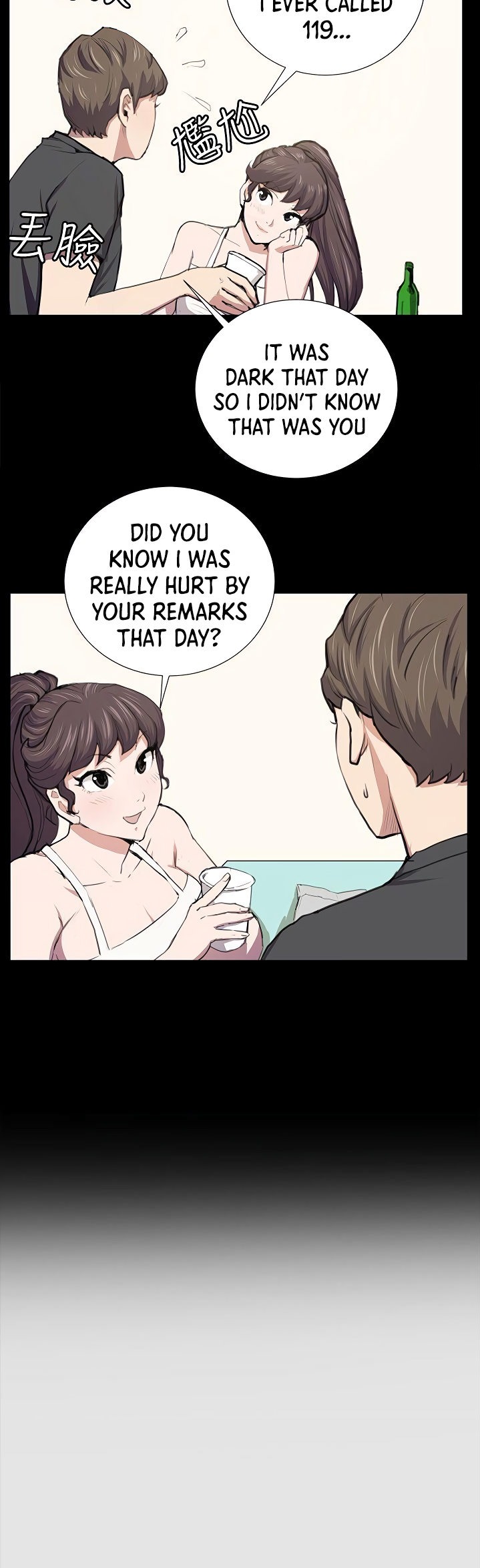 Backstreet Rookie (She