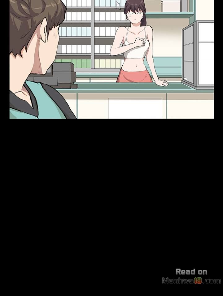 Backstreet Rookie (She