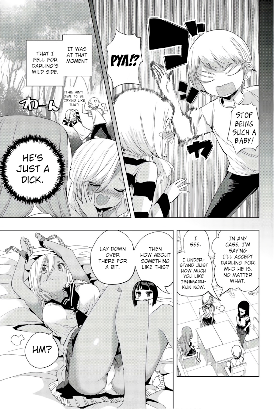 Houkago no Goumon Shoujo - Chapter 12 Page 3