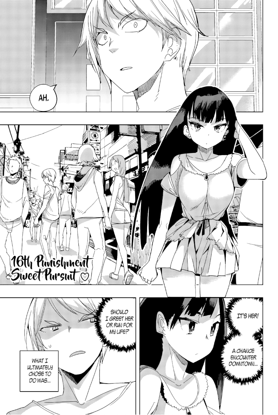 Houkago no Goumon Shoujo - Chapter 16 Page 1