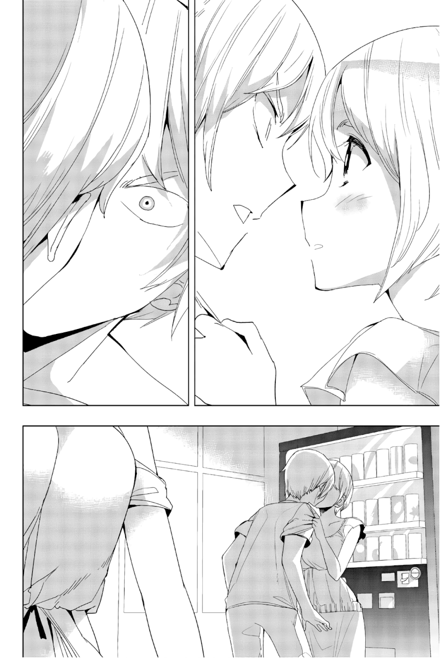 Houkago no Goumon Shoujo - Chapter 16 Page 14