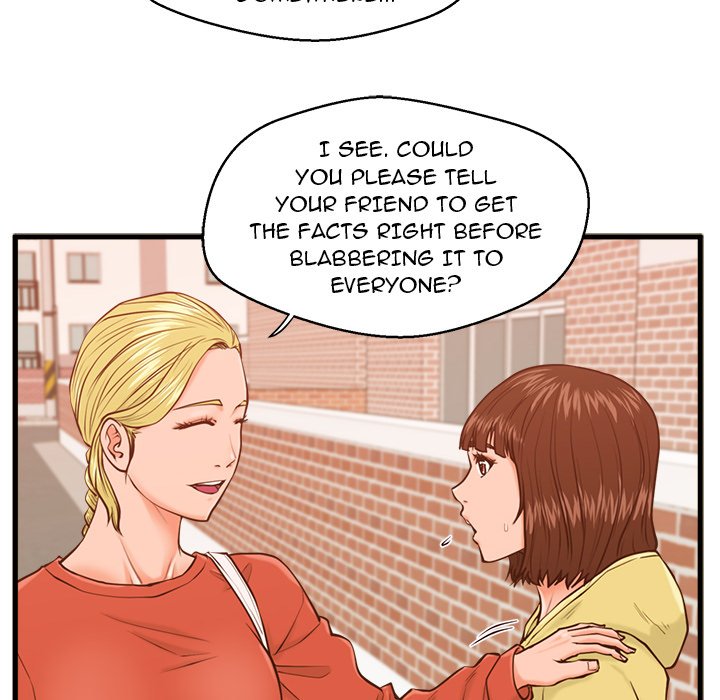 The Guest House - Chapter 12 Page 21