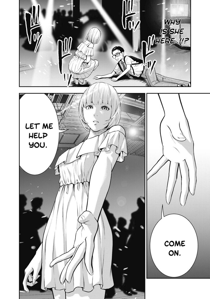 Akai Ringo - Chapter 1 Page 34