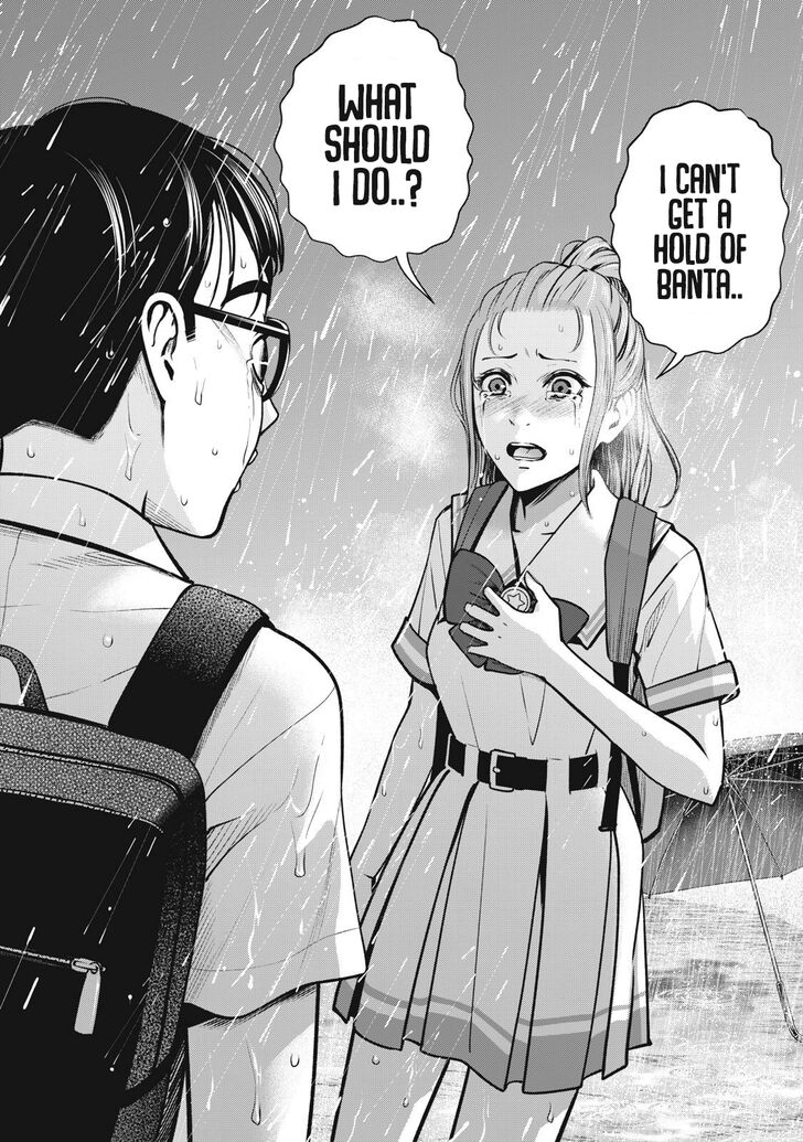 Akai Ringo - Chapter 12 Page 21