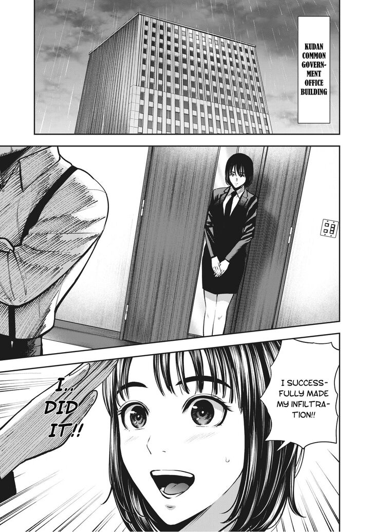 Akai Ringo - Chapter 13 Page 18