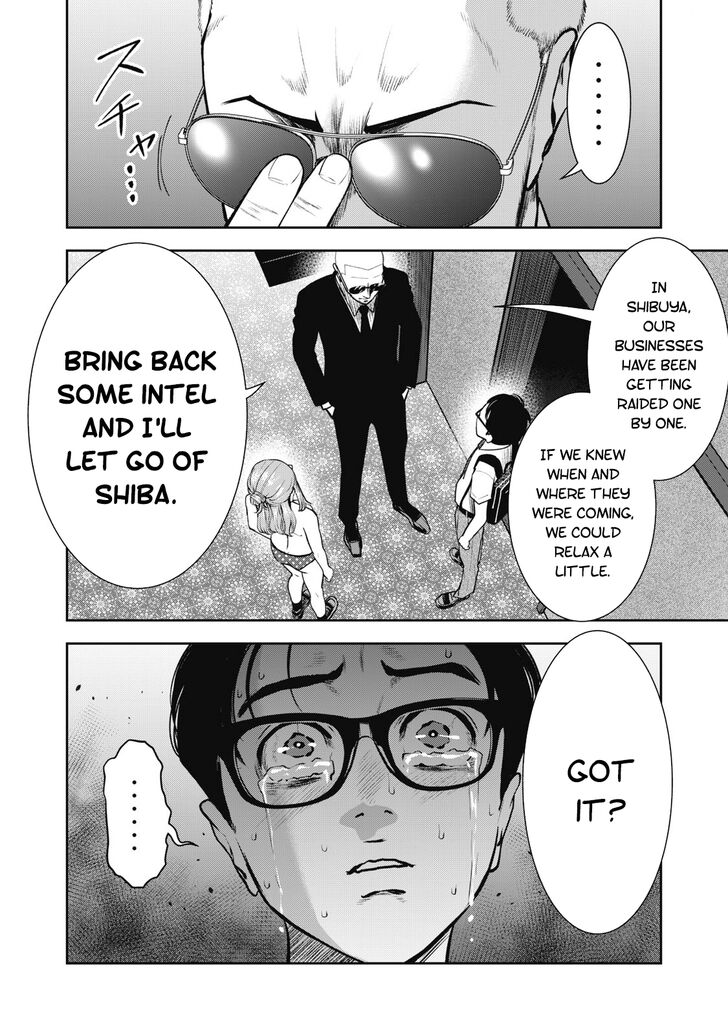 Akai Ringo - Chapter 15 Page 15