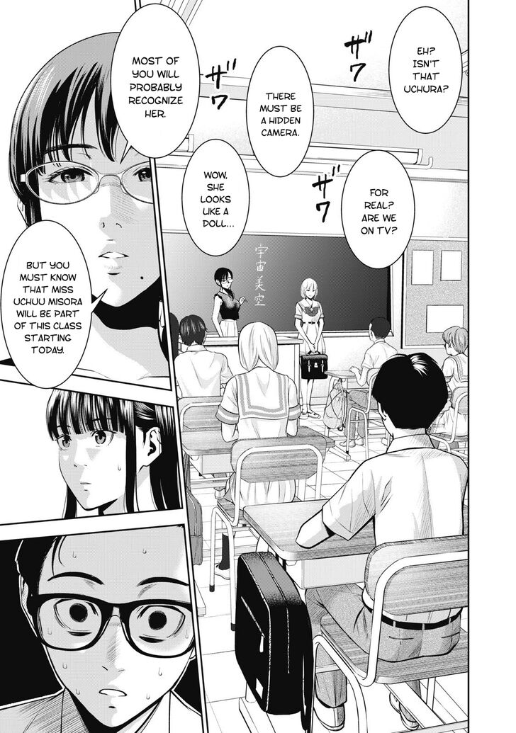 Akai Ringo - Chapter 3 Page 3