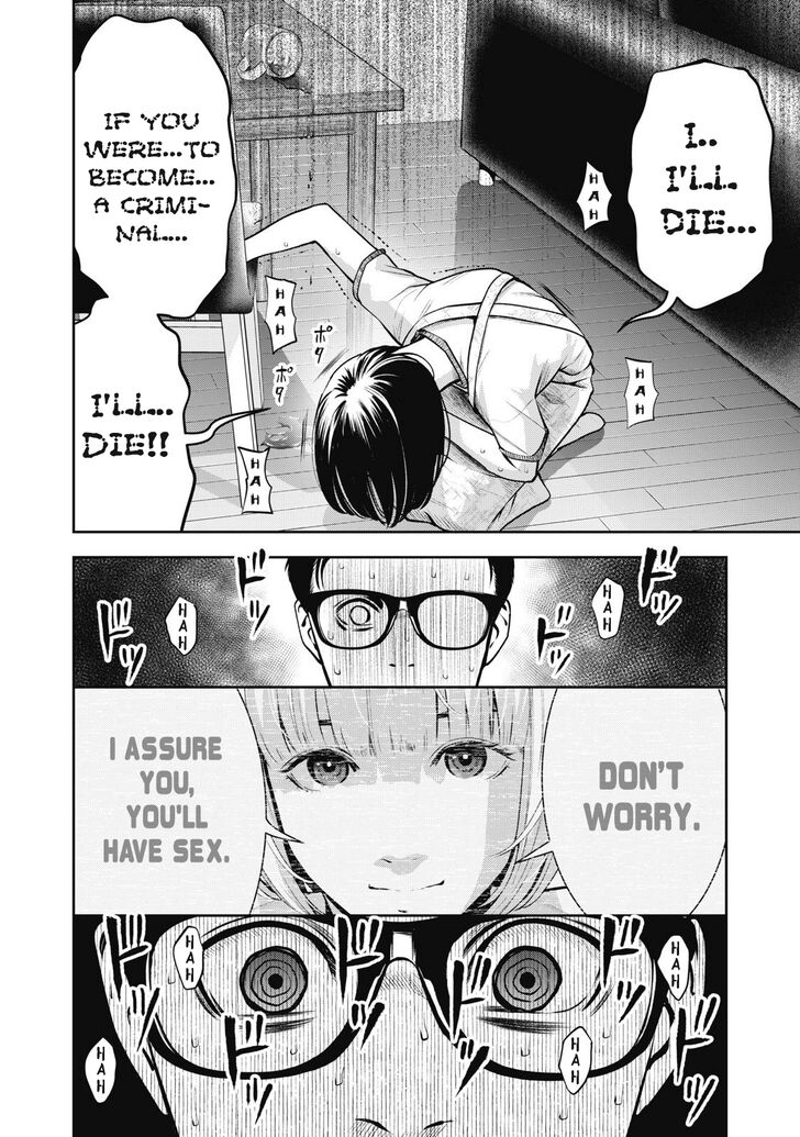 Akai Ringo - Chapter 5 Page 18