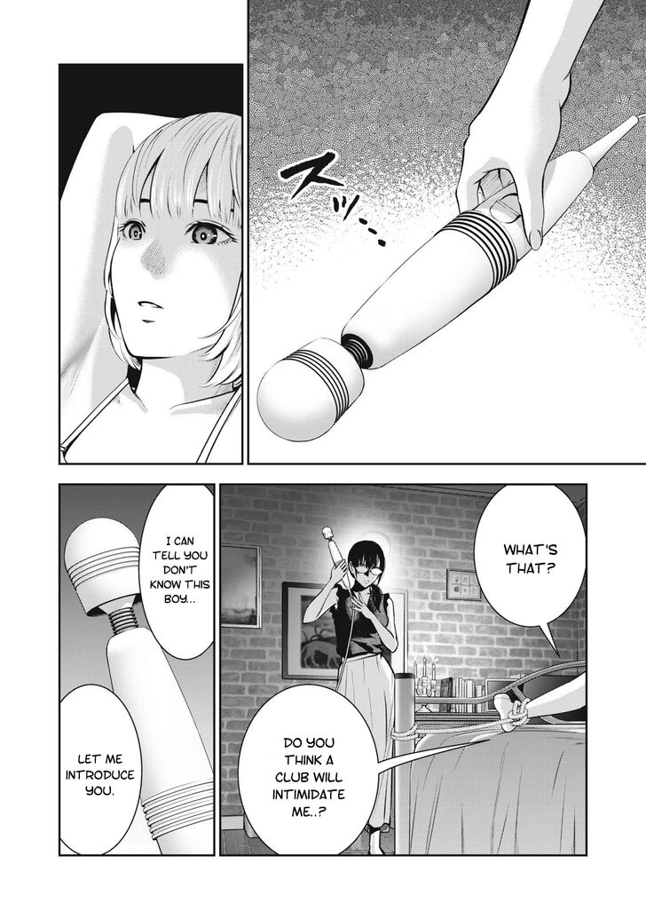 Akai Ringo - Chapter 6 Page 11