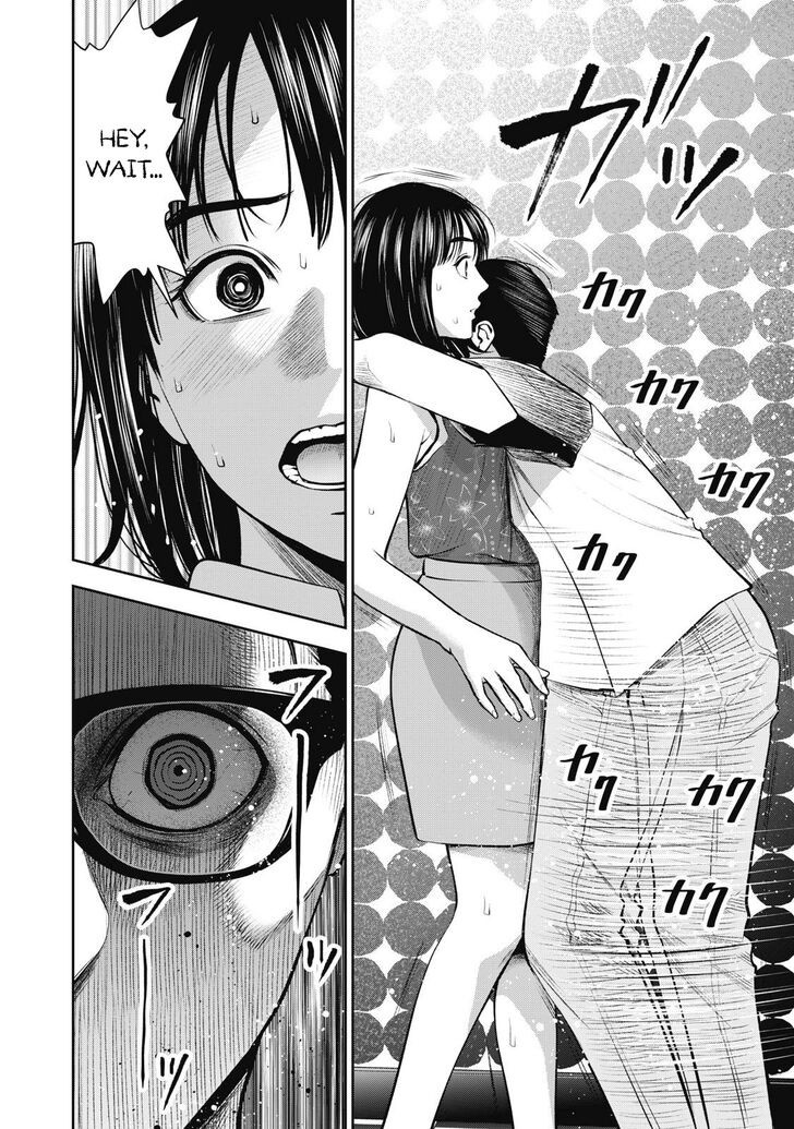 Akai Ringo - Chapter 8 Page 7