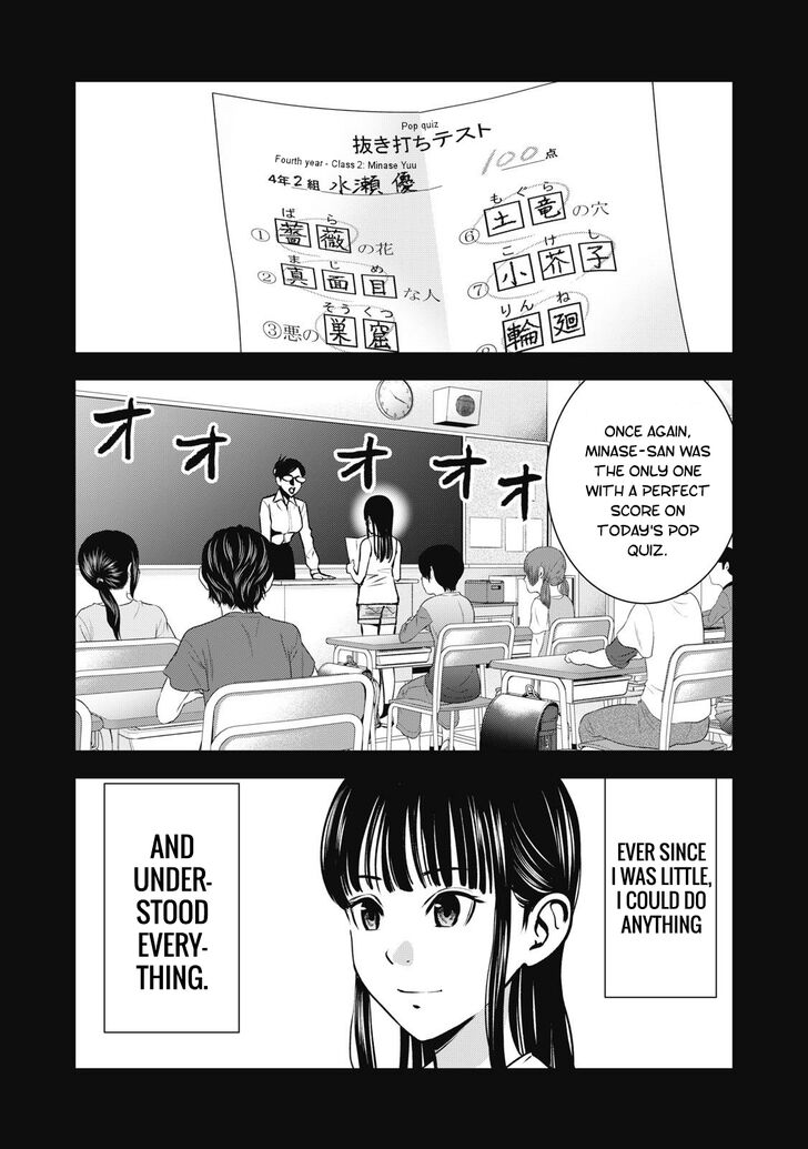 Akai Ringo - Chapter 9 Page 5