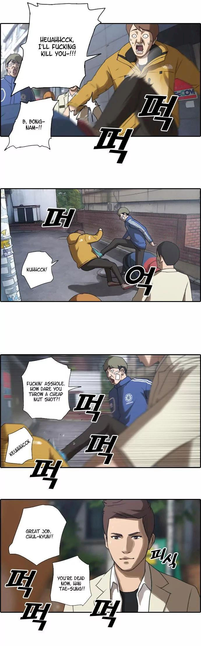 Free Draw - Chapter 14 Page 7