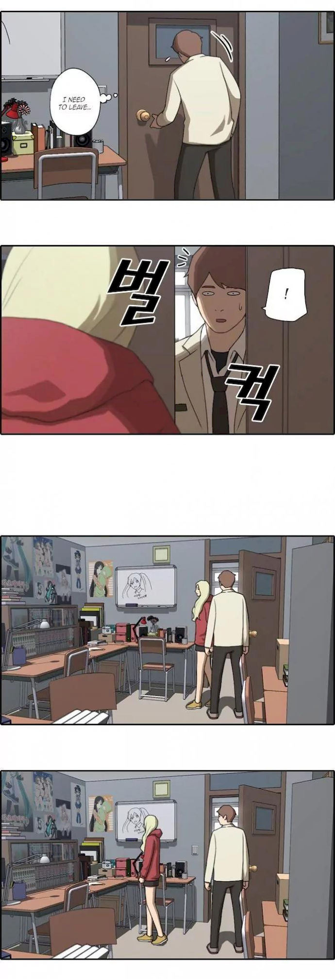 Free Draw - Chapter 25 Page 12