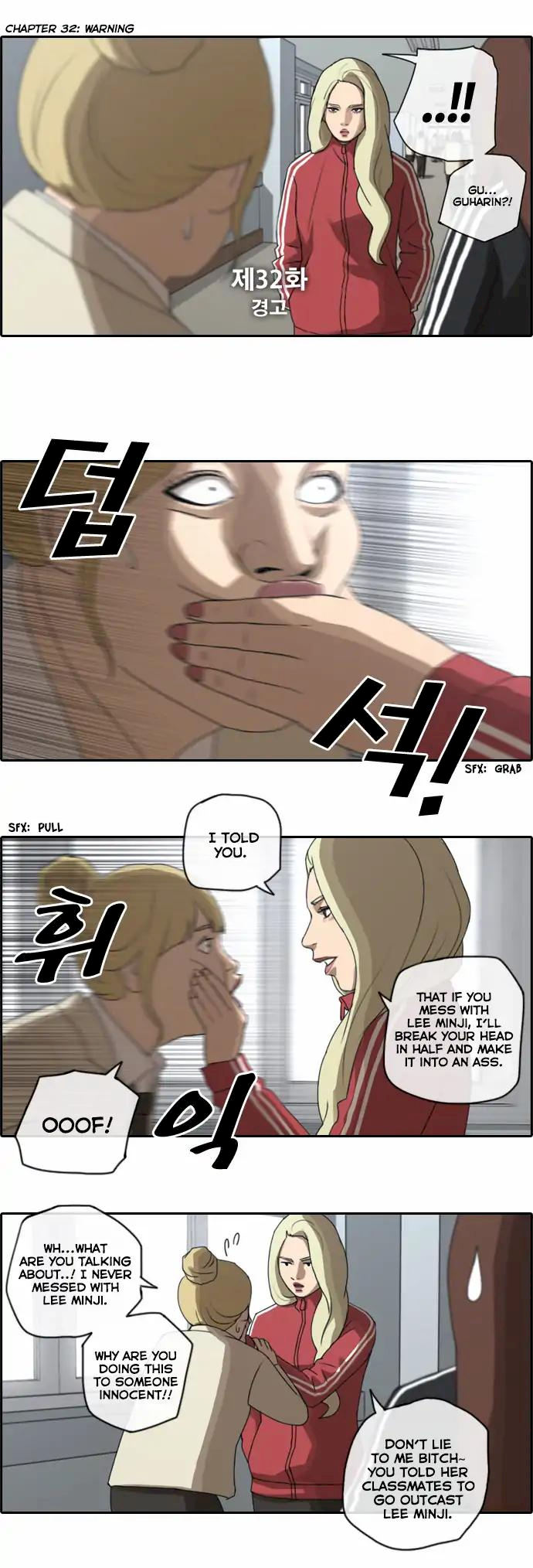 Free Draw - Chapter 32 Page 5