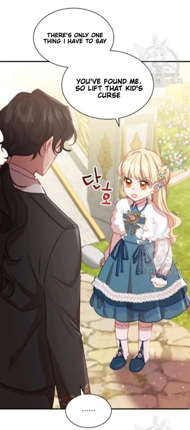 Youngest Princess - Chapter 57 Page 46