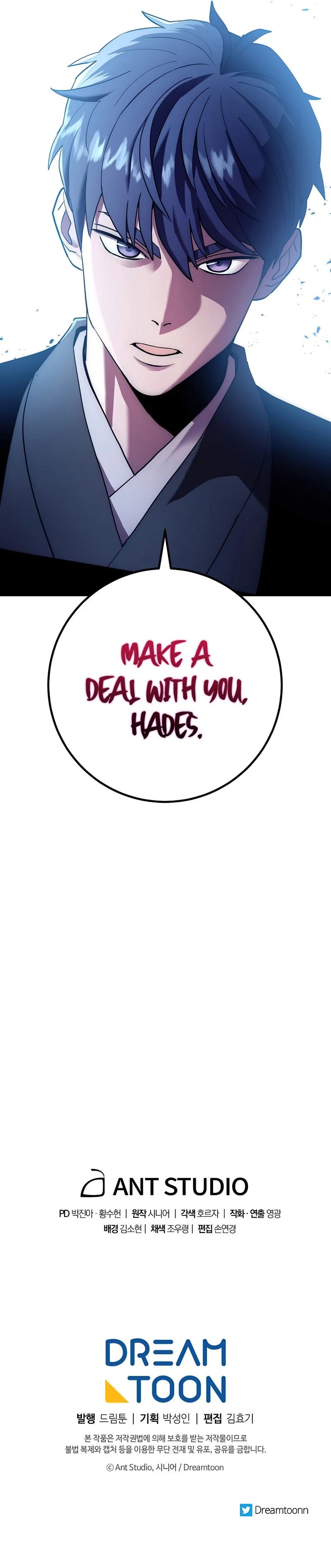 Poison Dragon - The Legend of an Asura - Chapter 97 Page 13