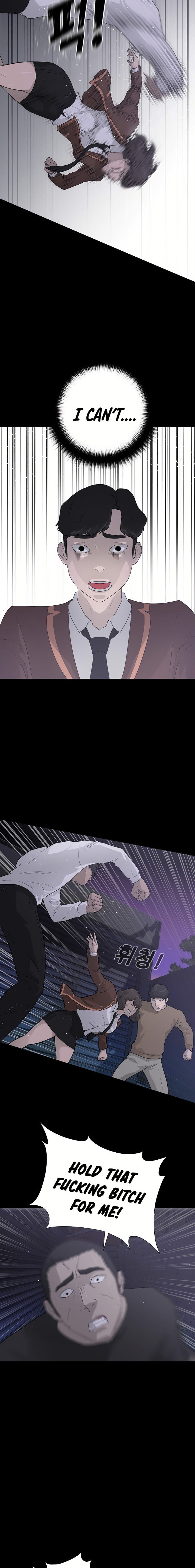 Trigger - Chapter 41 Page 7