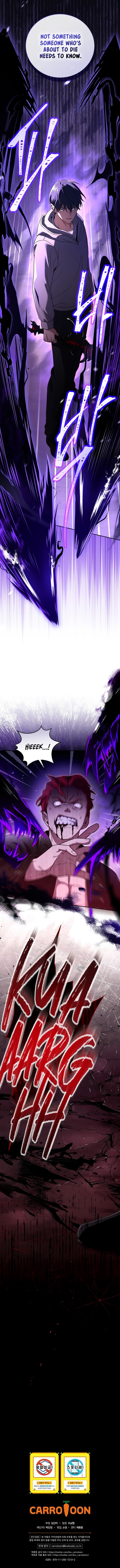 Return of the Frozen Player - Chapter 72 Page 14