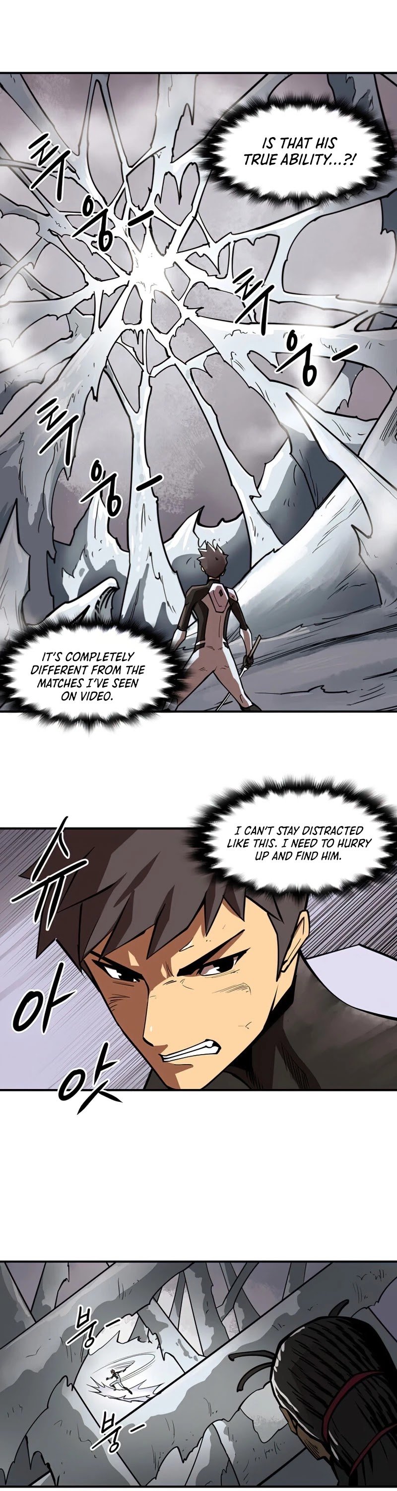 Raid - Chapter 94 Page 16