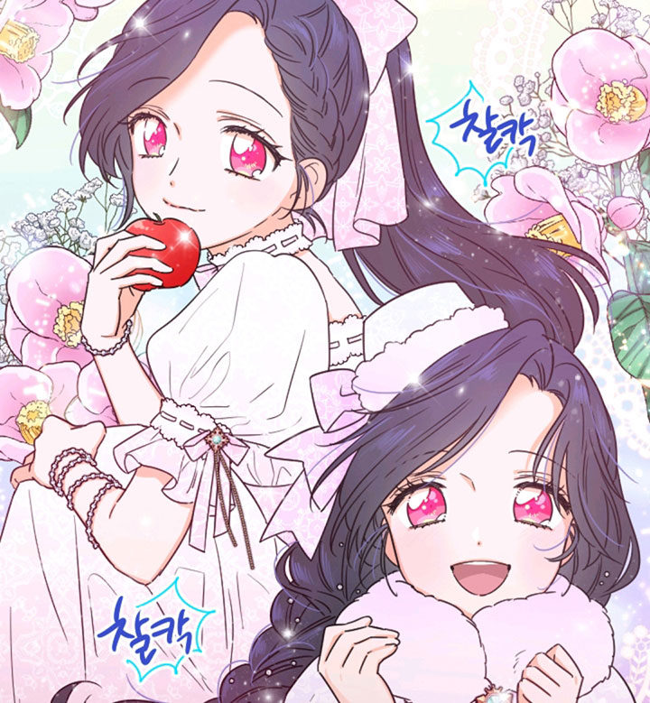 Lady Baby - Chapter 103 Page 73