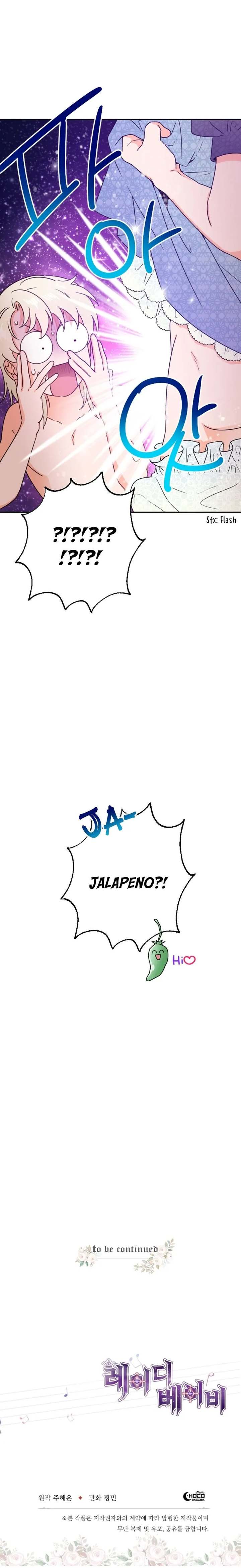 Lady Baby - Chapter 71 Page 17