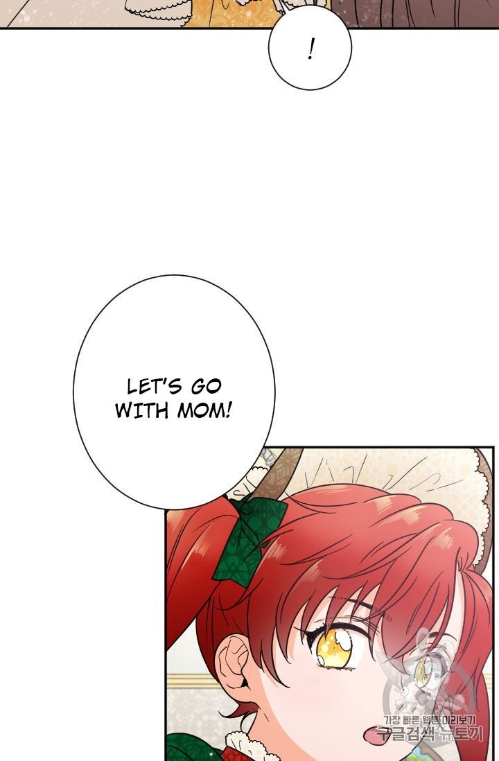 Lady Baby - Chapter 88 Page 11