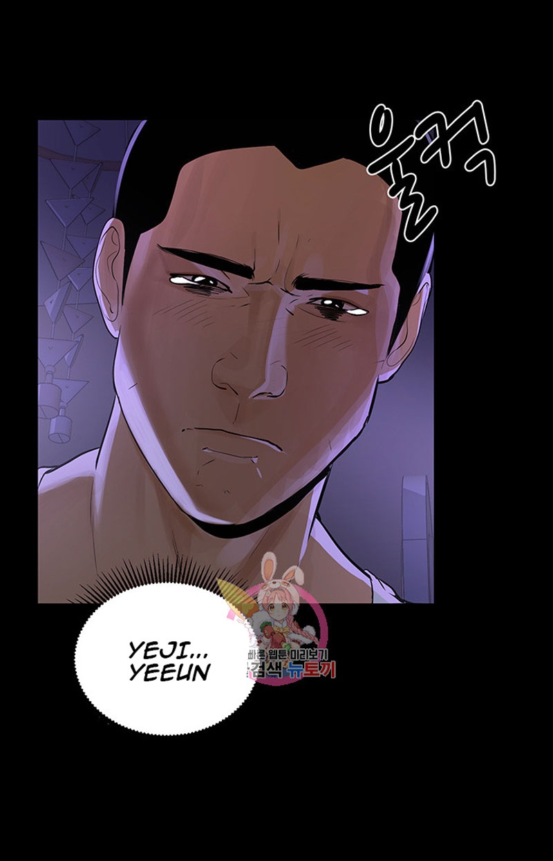 A Baby’s Nest - Chapter 1 Page 26