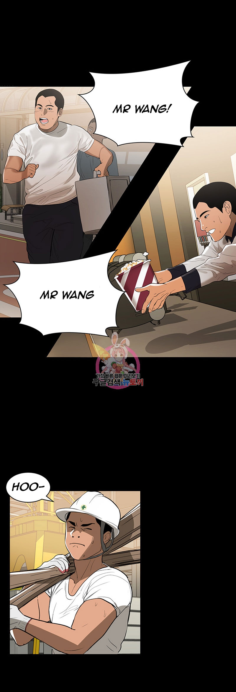 A Baby’s Nest - Chapter 1 Page 3