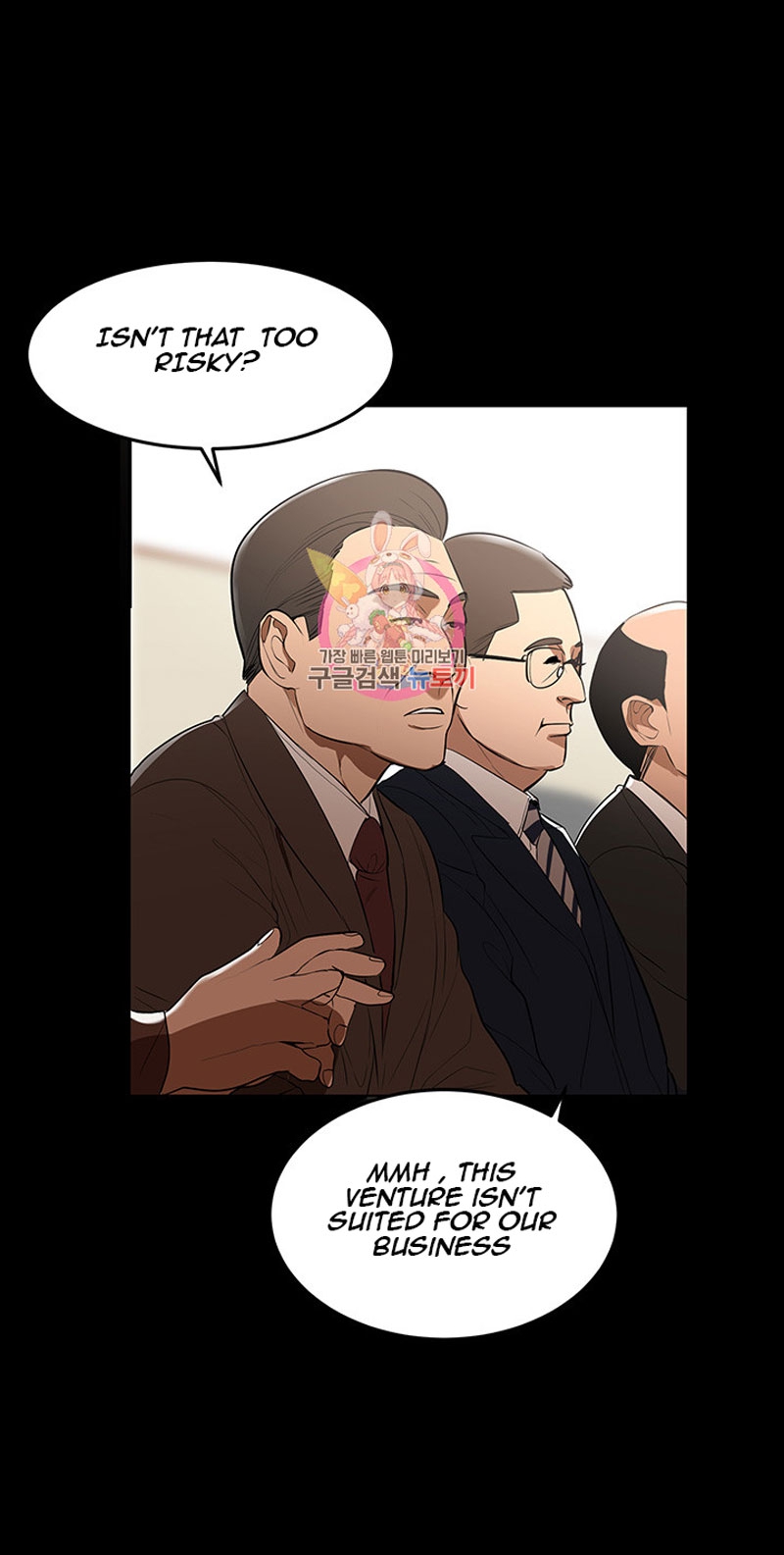 A Baby’s Nest - Chapter 1 Page 34