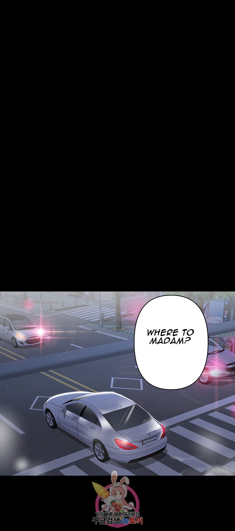 A Baby’s Nest - Chapter 1 Page 61