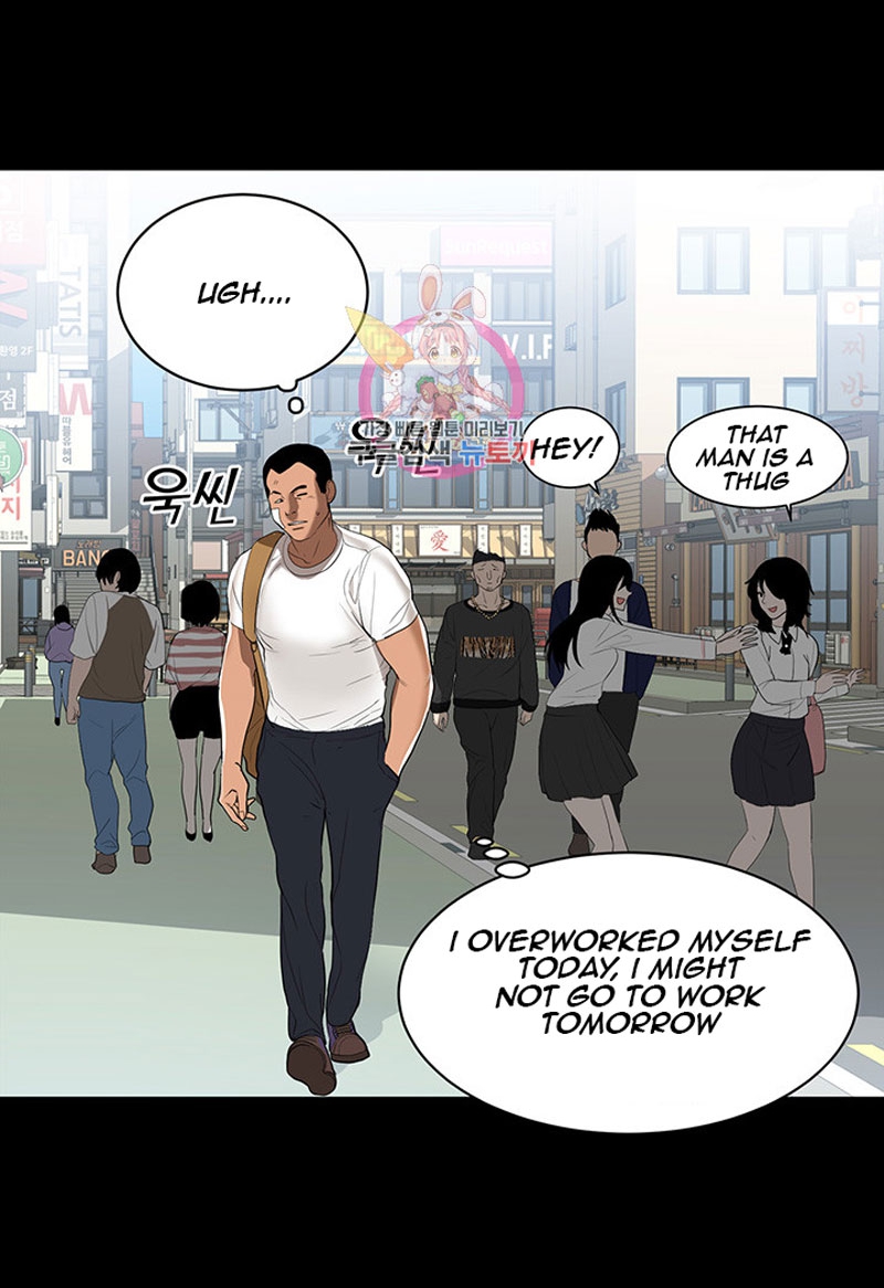 A Baby’s Nest - Chapter 1 Page 7