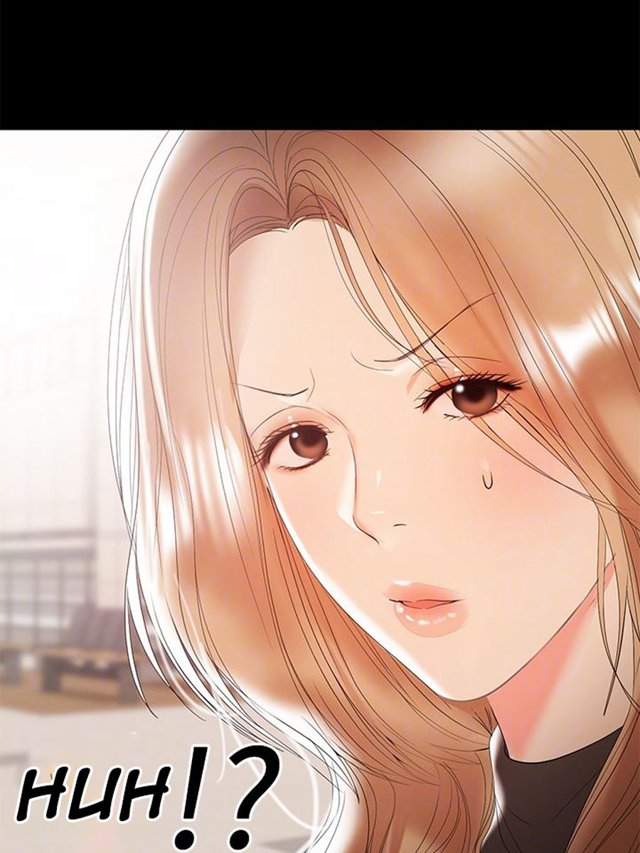 A Baby’s Nest - Chapter 10 Page 71