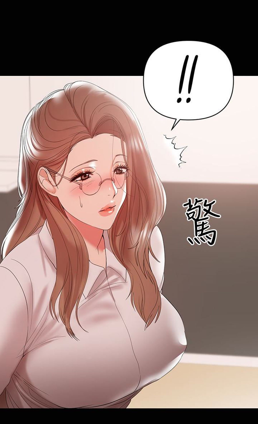 A Baby’s Nest - Chapter 10 Page 94