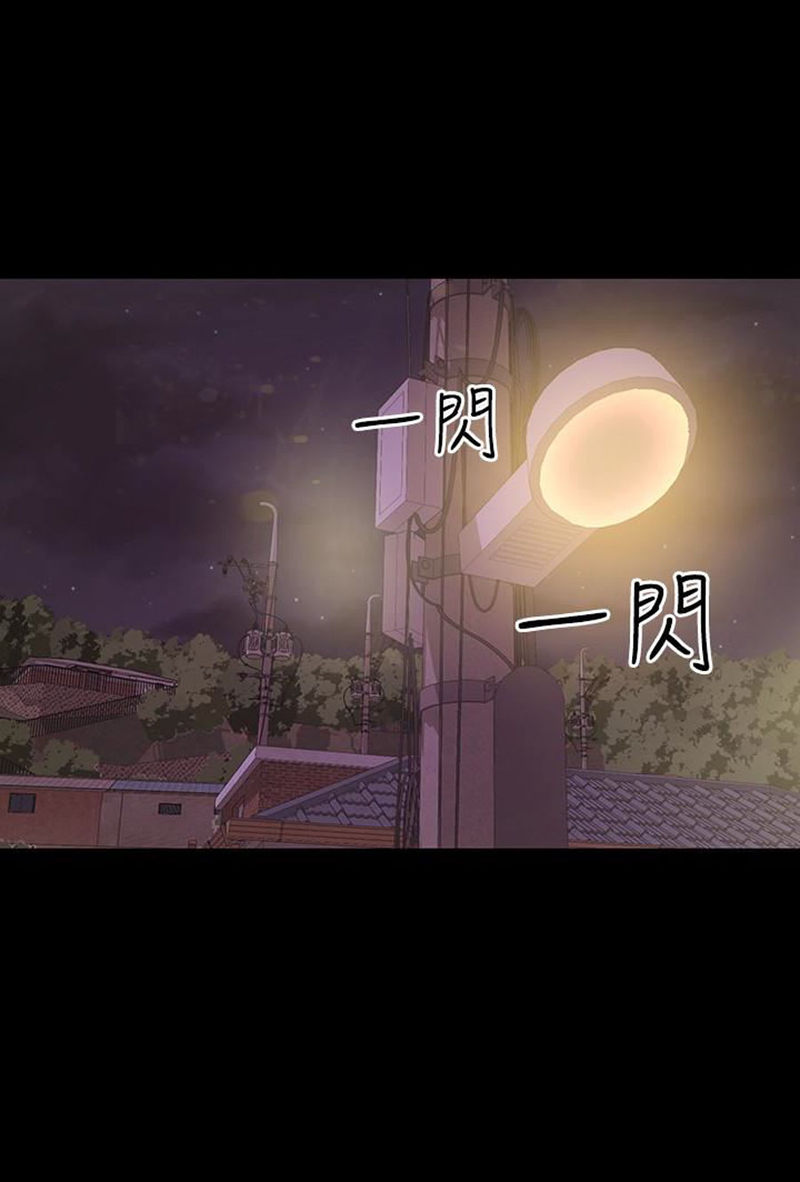 A Baby’s Nest - Chapter 11 Page 41