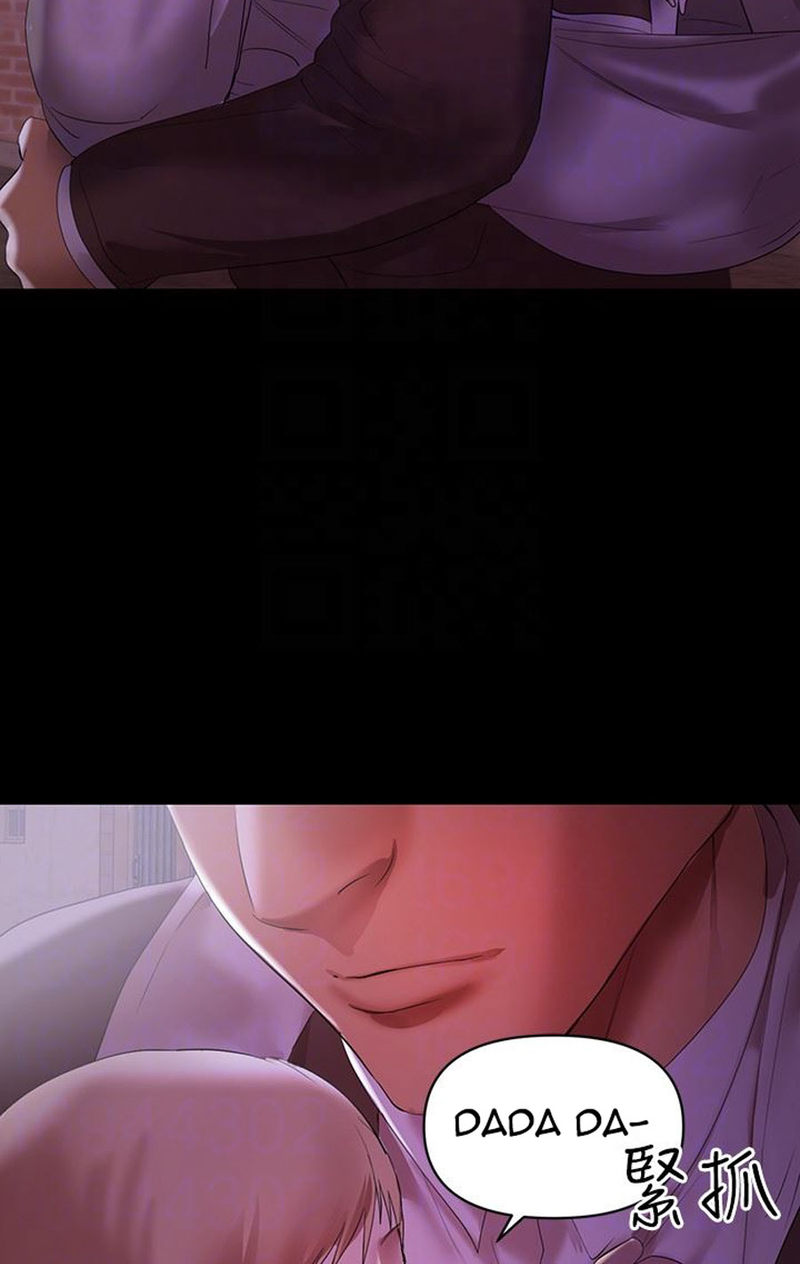 A Baby’s Nest - Chapter 11 Page 46