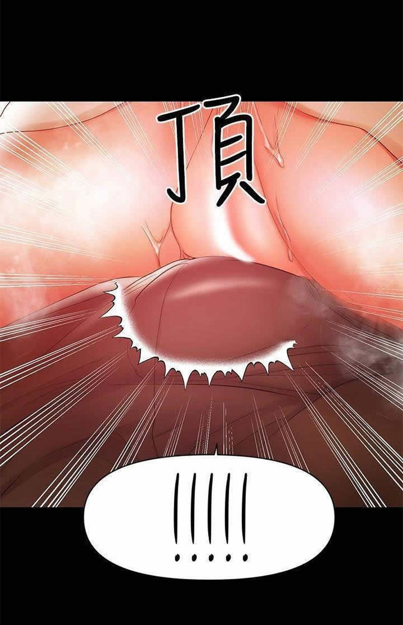 A Baby’s Nest - Chapter 17 Page 36