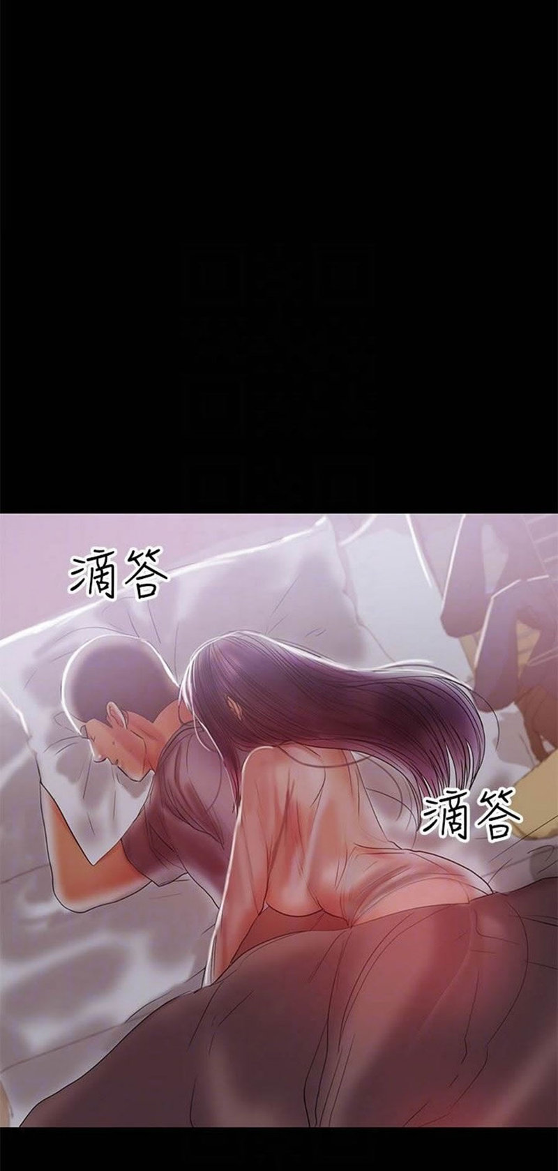 A Baby’s Nest - Chapter 18 Page 49